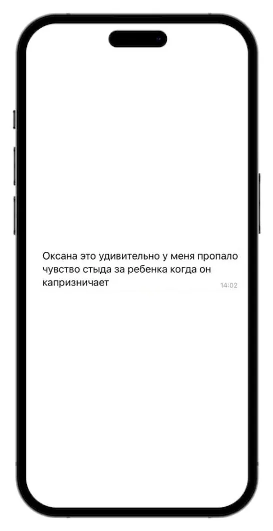 EMDR сесія психотерапевт