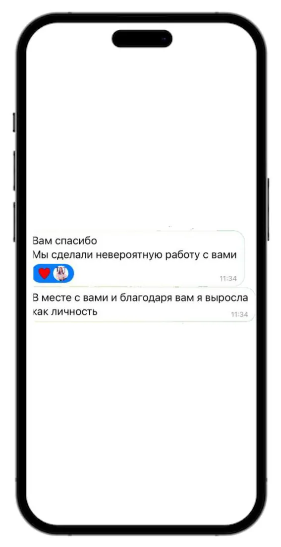 Сесія EMDR терапії